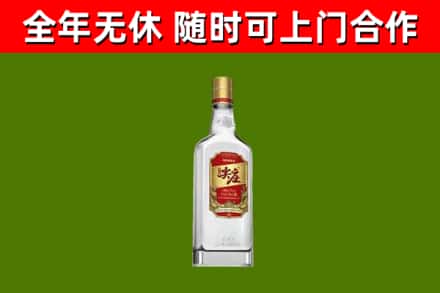 云浮市回收尖庄酒