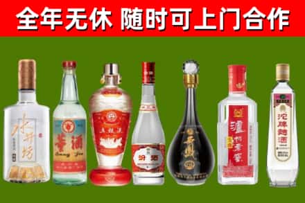 云浮市回收名酒